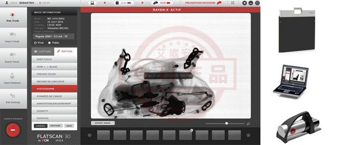 Flatscan 30进口便携式X光机