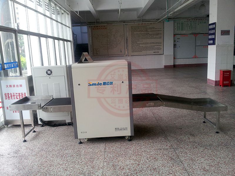 艾崴SMA-6550型行李安检机 车站X光机 X光安检仪