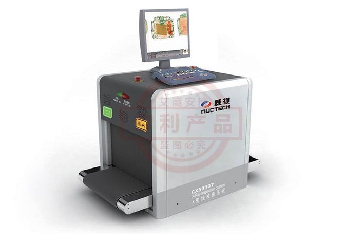 同方威视CX5030T型X射线检查系统