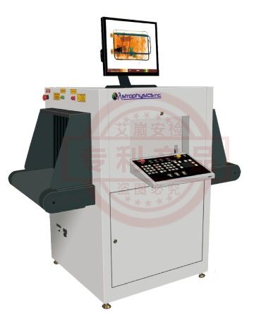 美国天体物理XIS 5335S型通道式X光机