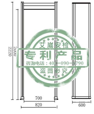 SMA-800高敏灵度防水型安检门/金属探测门