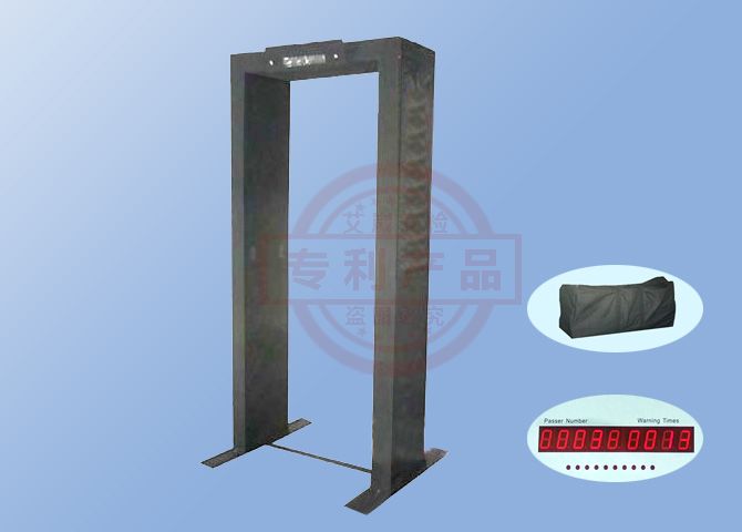 BXS-8000可折叠便携式安检门