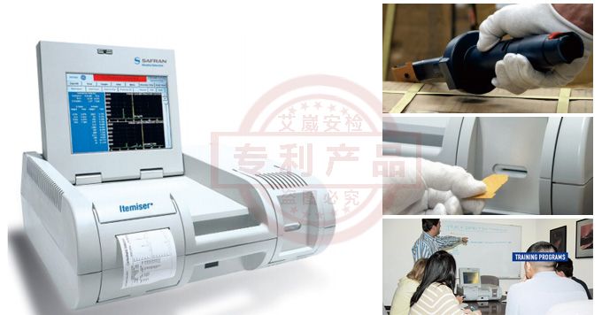美国进口安特三代I3 Enhanced台式炸药/毒品探测器