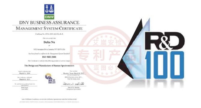 Inspector 300 全球第一台手提式拉曼光谱仪