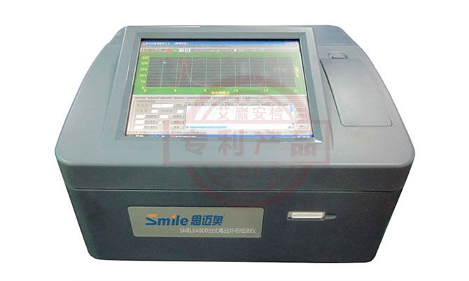 SMILE4000 台式爆炸物毒品检测仪