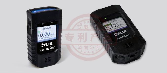 nanoRaider掌上型核素识别仪