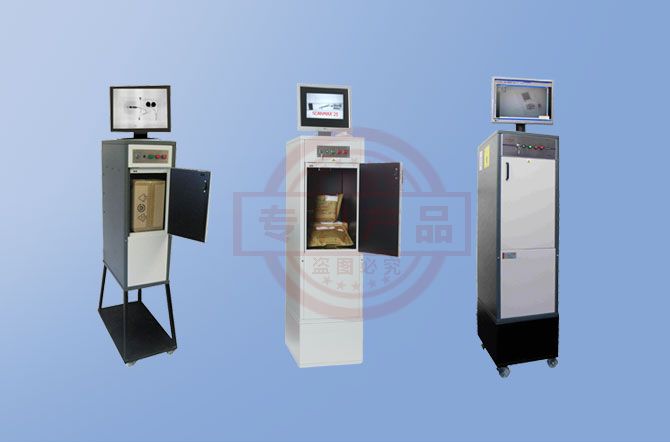 Scanmax,邮政,橱柜式,X光扫描,邮件扫描