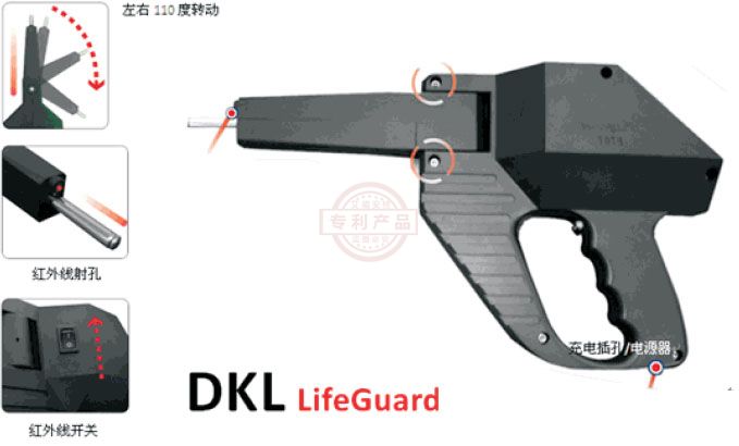 美国DKL远距离生命探测器