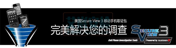 美国Susteen SecureVi