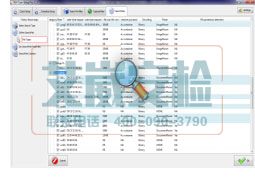 美国ADF-Triage计算机现场取证软件