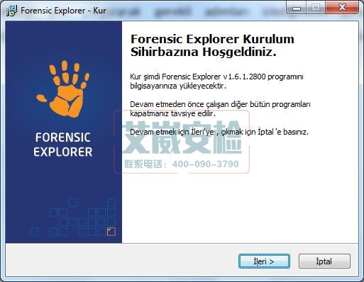 美国Forensic Explorer司法分析软件