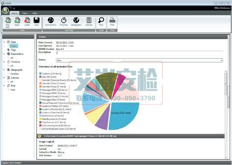 XAMN智能分析电话工具 手机取证调查分析系统
