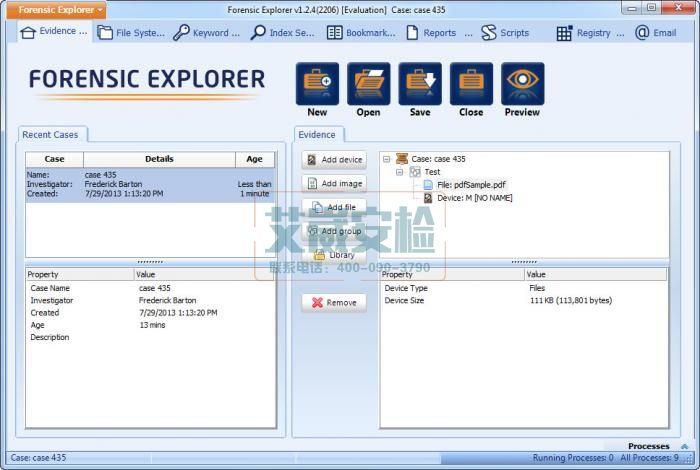 美国Forensic Explorer司法分析软件