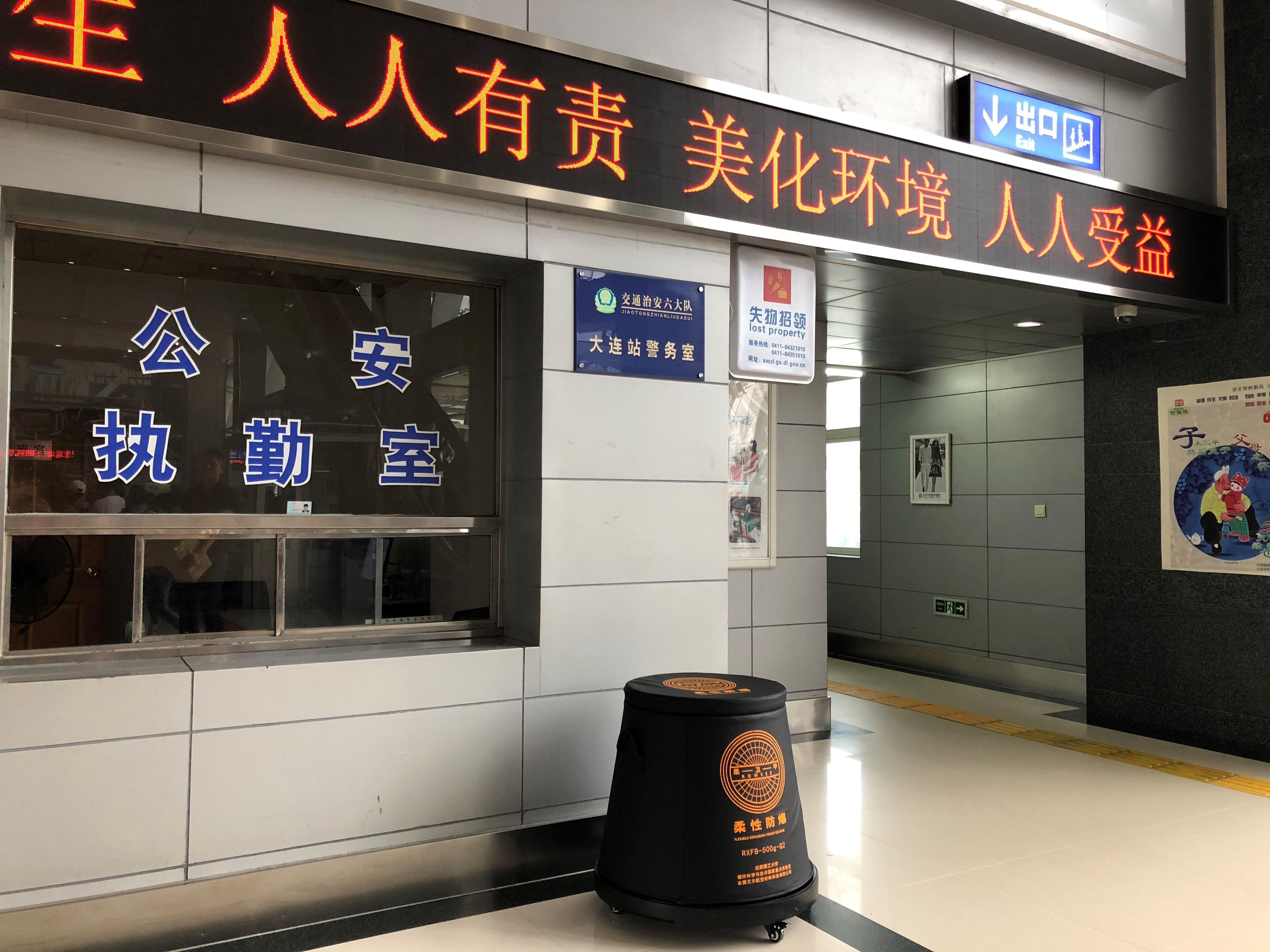 柔性防爆罐为“浪漫之都”大连地铁增设安全城墙