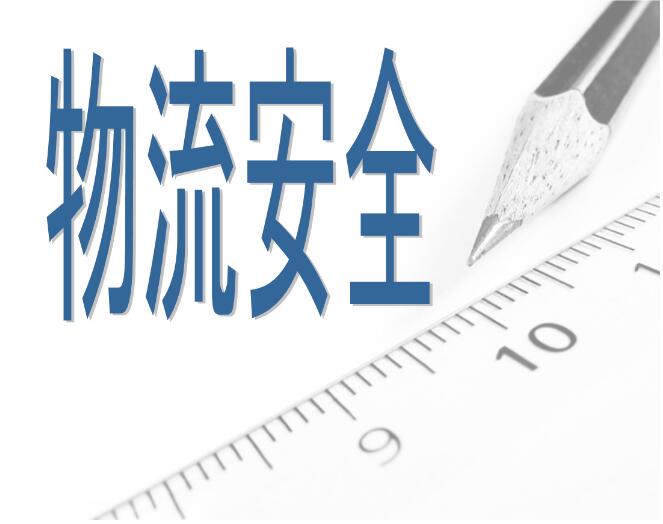 安徽省快递业快速发展，艾崴IWILDT安检在合肥安检机市场高歌猛进