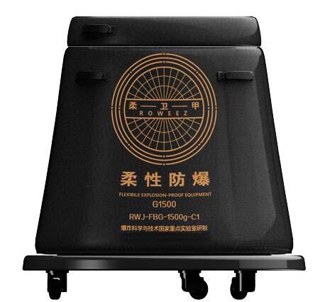 安全武汉，安全军运会、新型柔性防爆罐为安全打CALL