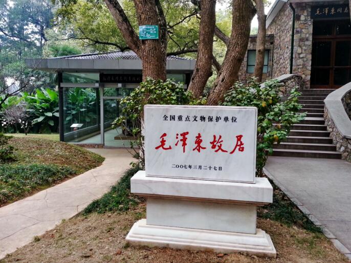 印度总理莫迪来汉，艾崴安检机东湖宾馆全程守护