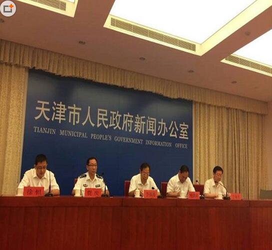 人民政府.jpg