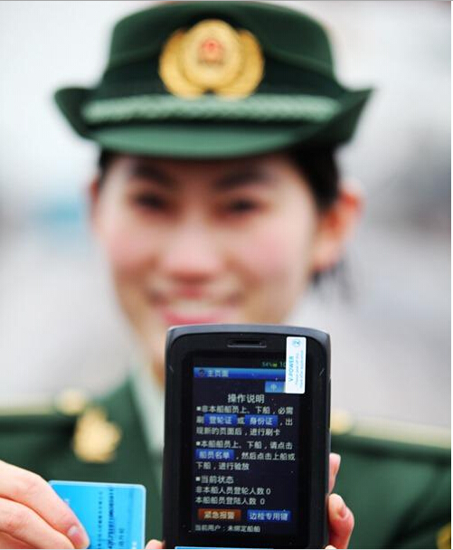 武汉艾崴安检门
