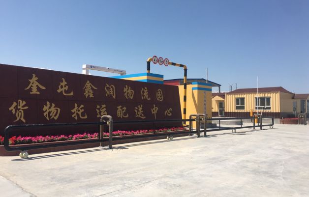 奎屯鑫润物流园安装大型自动化智慧扫描货车X光安检机