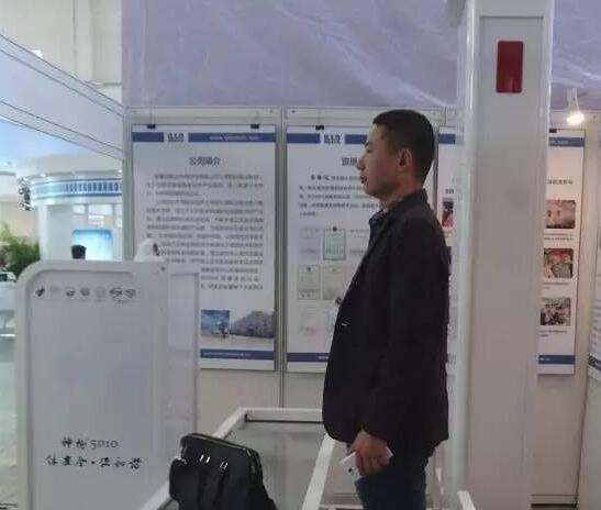 机场X光.jpg