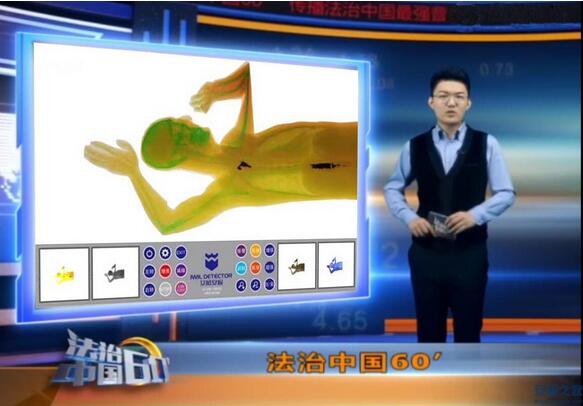 哇塞！乌鲁木齐 物流X光安检机被快递小哥用来搜身