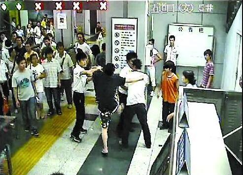 暴打安检员.jpg
